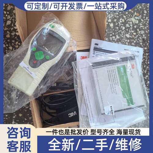 议价3M Clean-Trace NG3荧光检测仪，进口，全