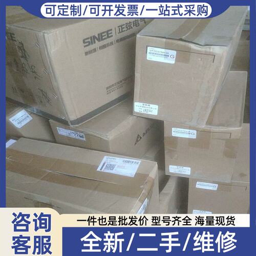议价议价正品变频器V037M43A不要跟比价比价