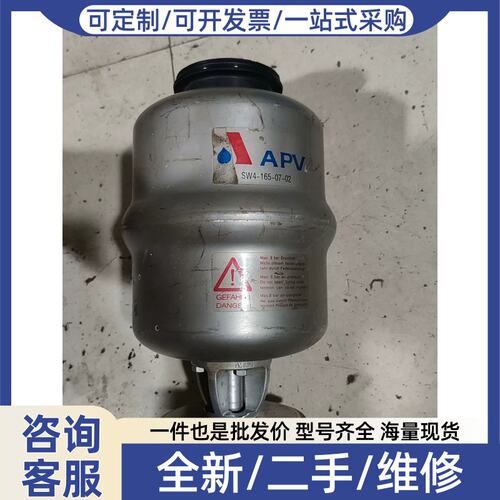 议价议价APV阀，SW4-165-07-02实物如图件