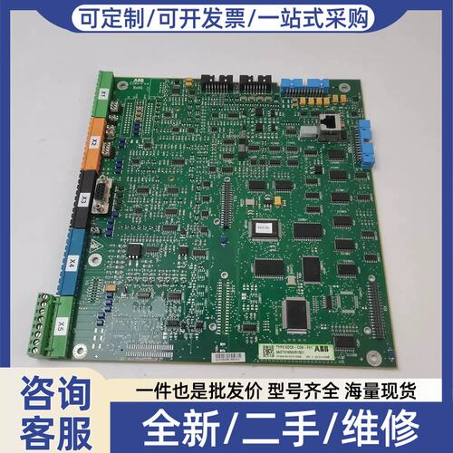 议价议价DCS550系列SDCS-CON-F01主板3