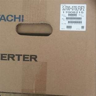 议价日立变频器SJ700 含17%增值税 075LFU全新原装