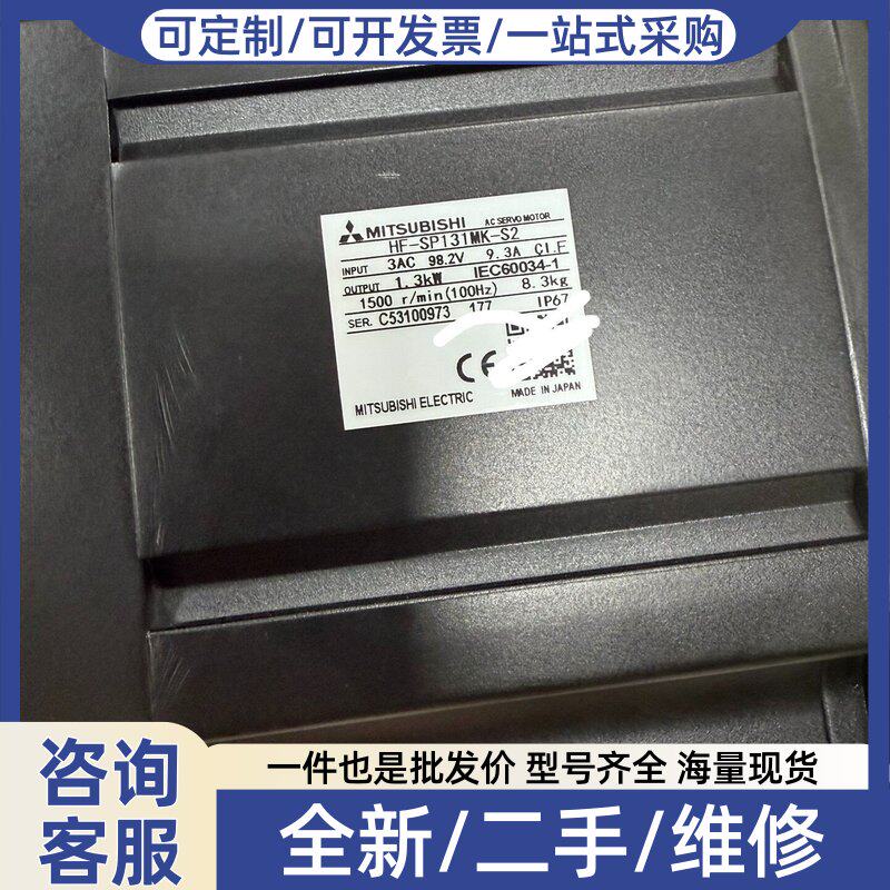 议价HF-SP131MBK-S12.SP13K-S12询价
