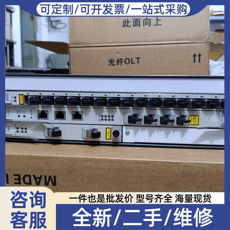 议价2U款OLT光纤服务器，oPCB电路板/印刷线