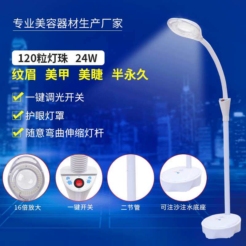 旋转开关纹绣灯小头雪糕筒支撑架柔光护眼家用无影灯美容院冷光灯