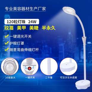 旋转开关纹绣灯小头雪糕筒支撑架柔光护眼家用无影灯美容院冷光灯