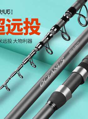 粼湖碳素海钓竿远投海竿鱼竿手杆远投竿抛竿 海杆钓鱼竿远投竿