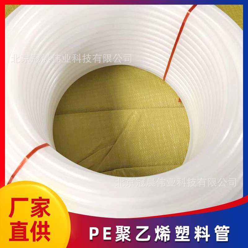 PE塑料管PE橡胶给水管白色内衬波纹管自来水管注浆管厂家,橡塑材料及制品,HDPE波纹管,淘宝优惠券,粉丝福利购,淘宝优惠卷