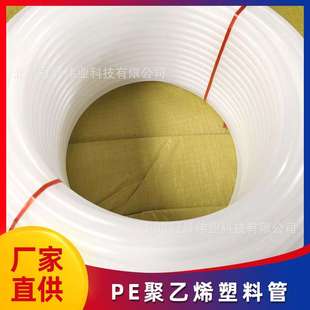 PE塑料管PE橡胶给水管白色内衬波纹管自来水管注浆管厂家