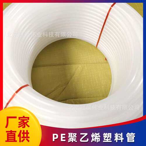 PE塑料管PE橡胶给水管白色内衬波纹管自来水管注浆管厂家