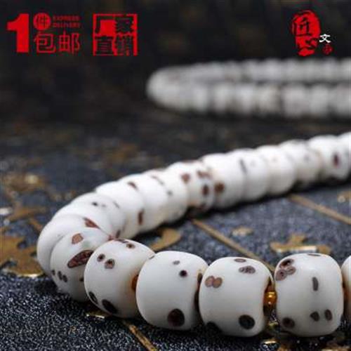 天然高密手工千眼菩提子108成品手链手串项链佛珠原籽包邮