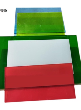 亚克力板透明磨砂厚板红蓝色有机玻璃板材防静电PC耐力板定制加u.