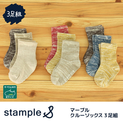 日本stample儿童袜子男女童中筒