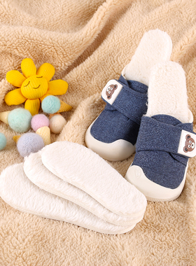 日本stample保暖鞋垫冬季加绒加厚毛绒鞋垫儿童吸汗毛绒棉鞋垫