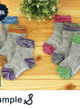 日本stample儿童袜子纯棉秋冬季男童女童冬天宝宝男孩大童中筒袜