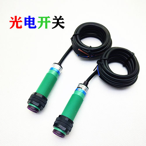 红外线感应开关E3F-DS200C4三线直流NPN常开探头远距离传感器24V