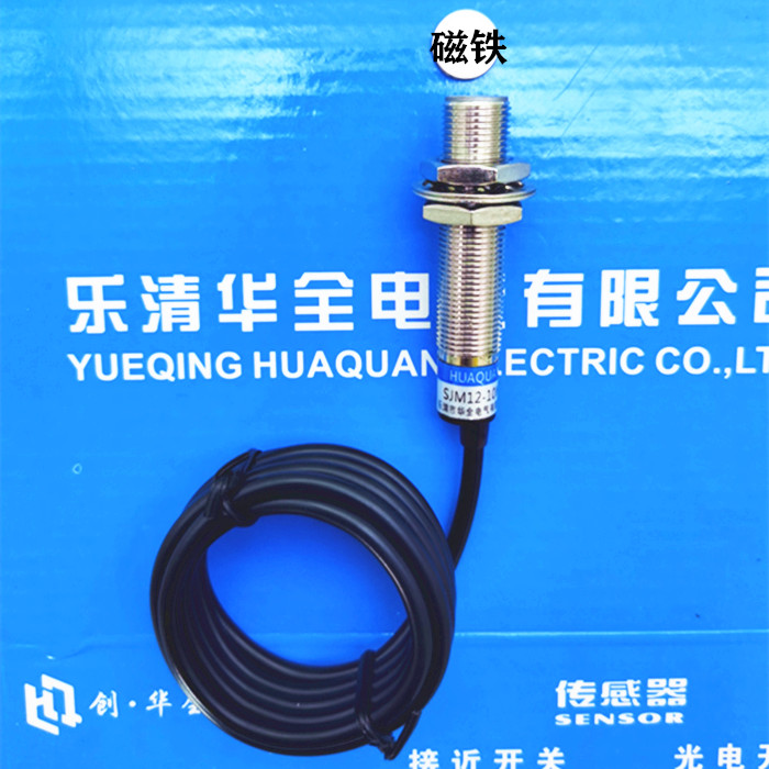 M12磁性接近开关SJM12-30D2直流两线NC常闭6~36VDC霍尔传感器3CM