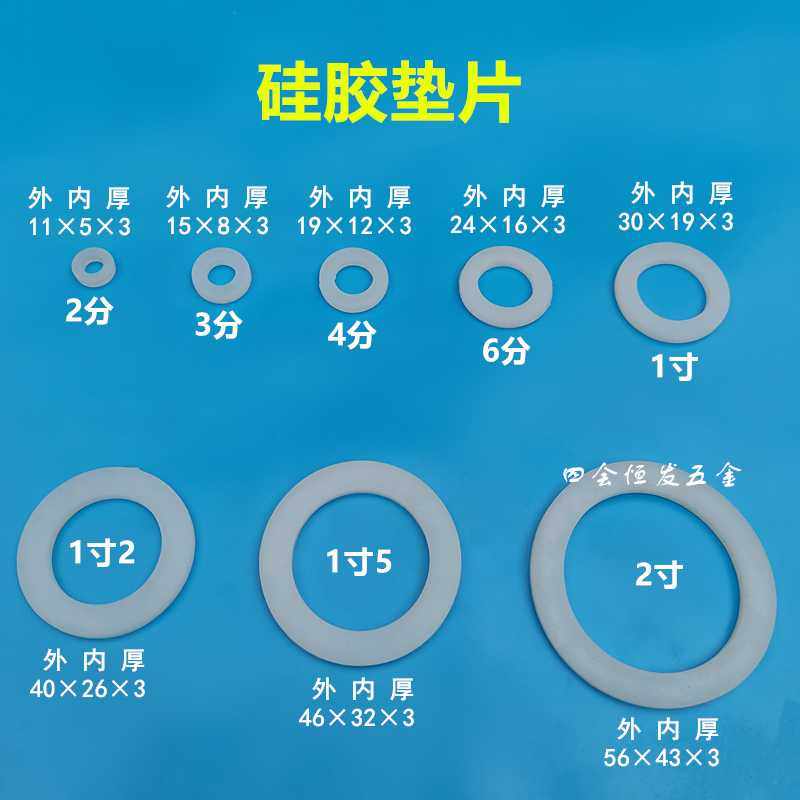 水龙头密封圈水表防水圈热水器管4分活接宝塔头胶圈减压阀黑胶片