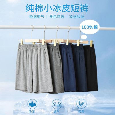 【100%棉】儿童灰色运动短裤夏天