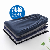 藏青女大童纯棉校服防蚊长裤 超薄款 子 灰色男童夏季 儿童冰丝运动裤