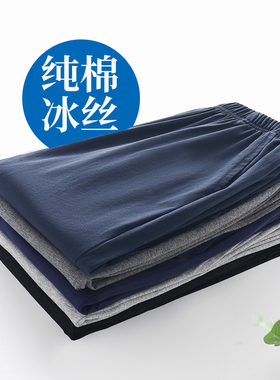 儿童冰丝运动裤灰色男童夏季超薄款藏青女大童纯棉校服防蚊长裤子