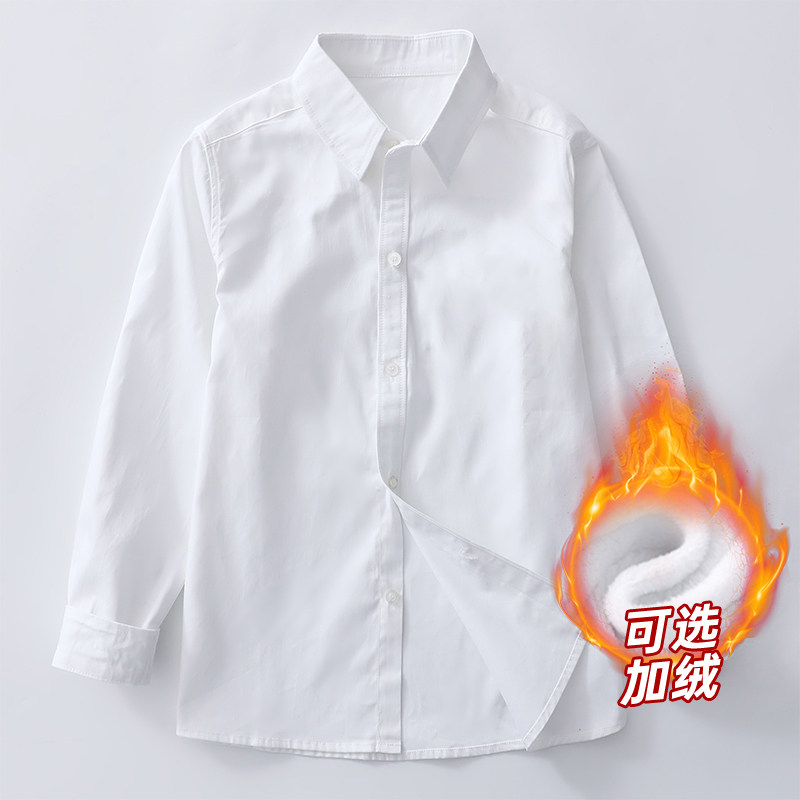 儿童白色衬衣男童小学生男孩纯棉长袖白衬衫大童校服春秋款表演出