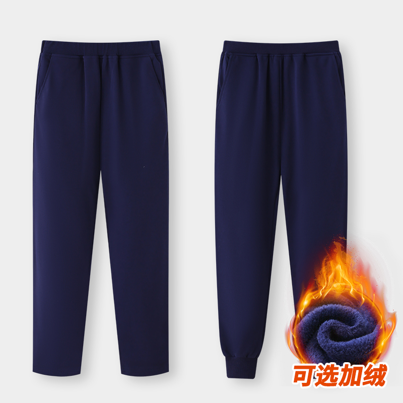 【多色可选】不掉色不起球运动裤