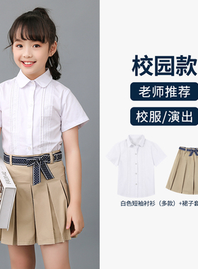 女童短袖白衬衫夏季儿童白色衬衣小学生校服女孩纯棉大童演出半袖