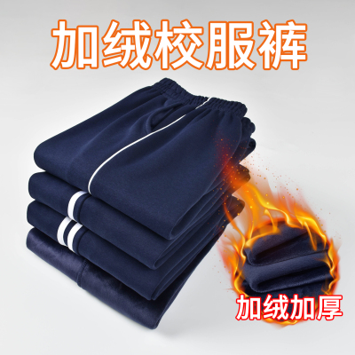 【班主任推荐】加绒保暖学生裤子