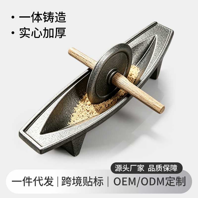 生铁药船实心药碾槽铸铁中药碾子捻子加厚小号大号木棒铁棒粉碎机