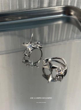 CHEALIMPID/.芒星X闪钻开口指环高级感潮流小众设计戒指