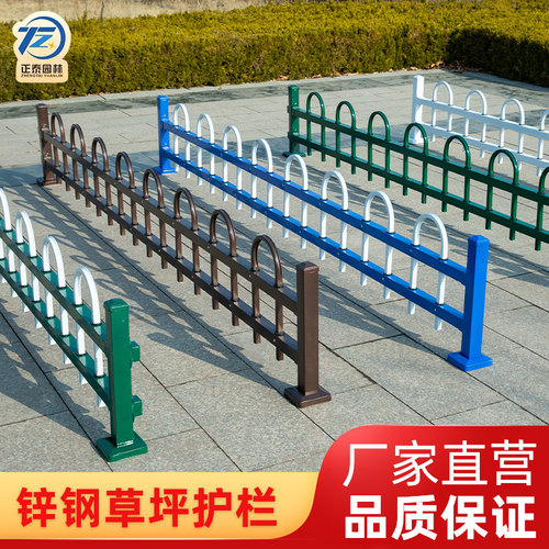 锌钢草坪护栏户外绿化带围栏批发