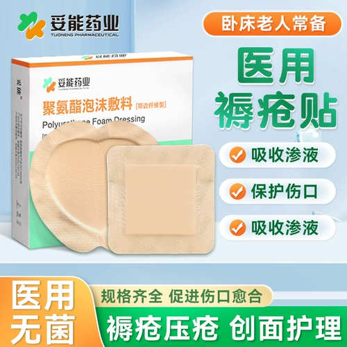 Медицинское асептическое анти -снеуриум давление снич