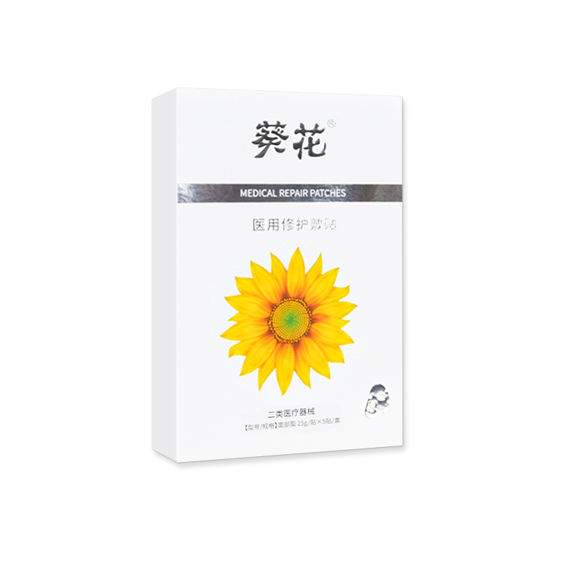 医用术后修复痘痘敏感肌修护敷贴