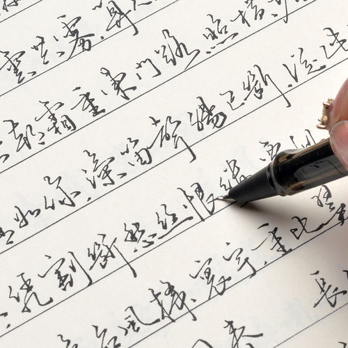 小真人字帖女生字体漂亮练字楷书行楷行书男生硬笔书法 - 封面