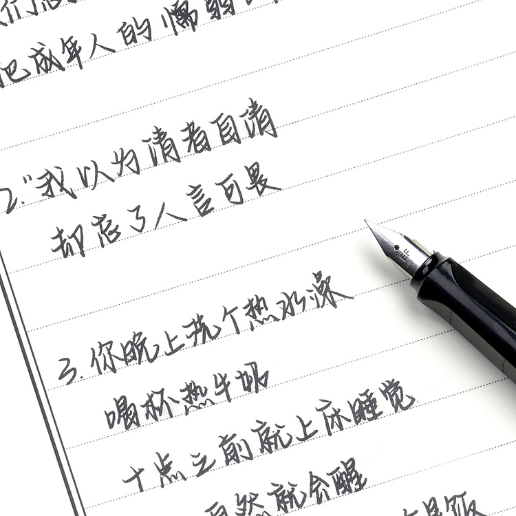 昭亭轩手写字帖女生漂亮行楷书法