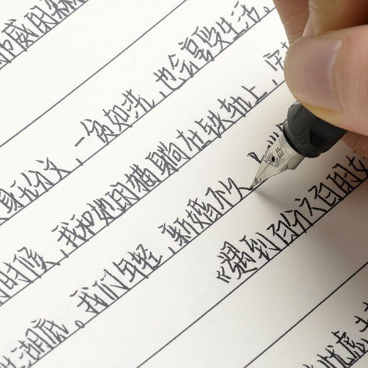 昭亭轩秋佳体手写字帖限定小邓字体漂亮练字楷书行楷行书硬笔书法