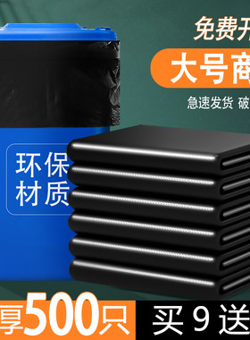 大垃圾袋大号特大商用物业环卫60黑色80超大100加厚酒店厨房专用