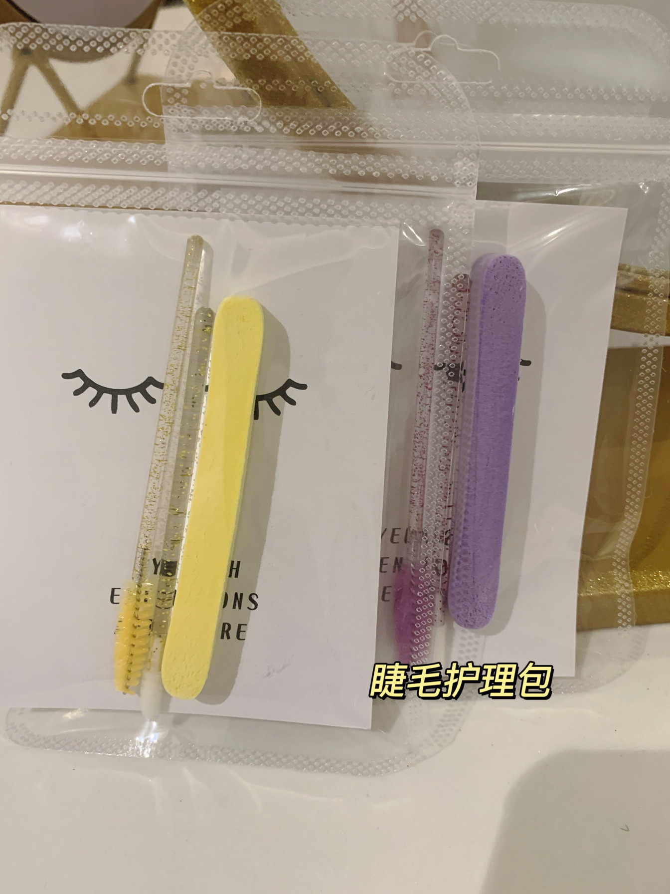 美睫店嫁接睫毛护理套装送顾客售后卡护理卡注意事项小礼包