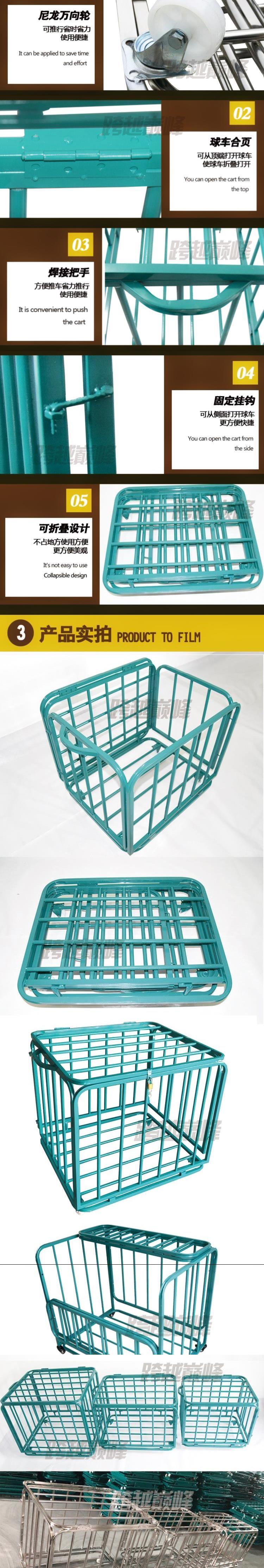 Trung tâm thể thao trường học một thiết bị thể thao xe đẩy mẫu giáo cho trẻ em gấp đơn giản nhà bánh xe hai chiều - Bóng rổ 	quần áo bóng rổ adidas