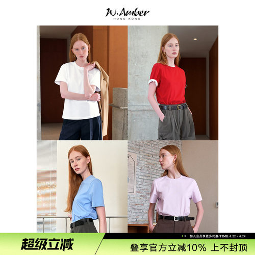 W.Amber全棉正肩短袖T恤女2026夏季新款精梳棉后中破缝圆领上衣