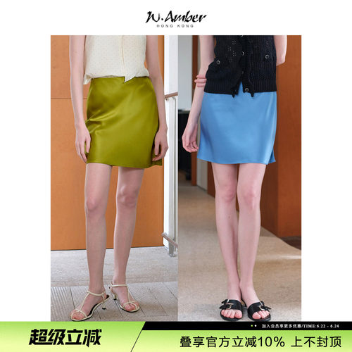 W.Amber鱼尾裙摆醋酸A字半身裙女2026夏季新款高级感通勤百搭短裙