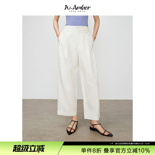W.Amber亚麻收褶中腰白色休闲裤女2026夏季新款百搭宽松阔腿裤子