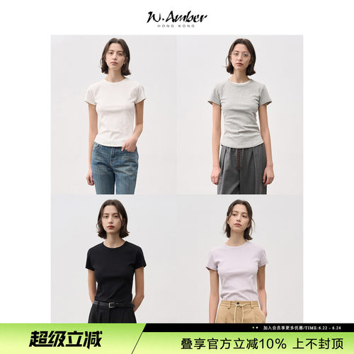 W.Amber圆领短袖针织T恤女2026夏季新款白色显瘦正肩纯色内搭上衣