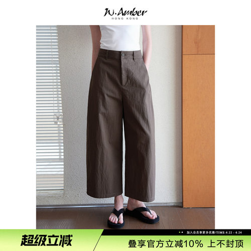 W.Amber复古高腰九分阔腿休闲裤女2026年夏季新款直筒轻薄奶奶裤