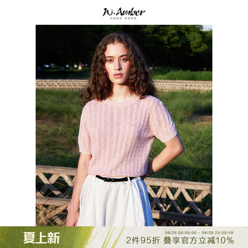 W.Amber亚麻绞花短袖针织衫女2026夏季新款圆领撞边套头T恤上衣