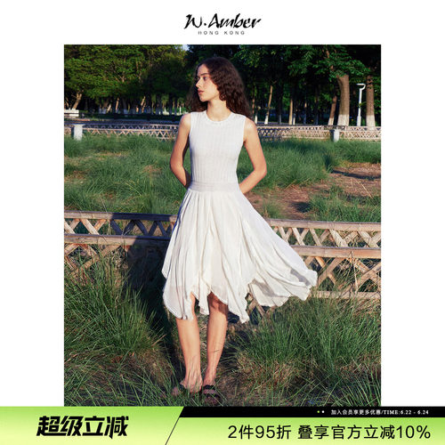 W.Amber法式设计感针梭拼接无袖连衣裙女2026夏季新款显瘦背心裙