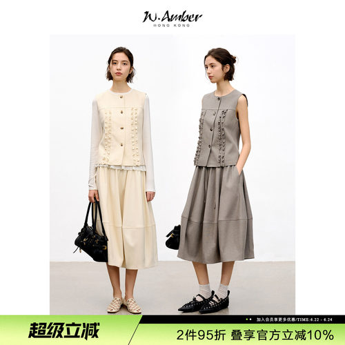 W.Amber木耳边圆领收腰马甲/橡筋腰花苞半身裙女2026早夏新款套装