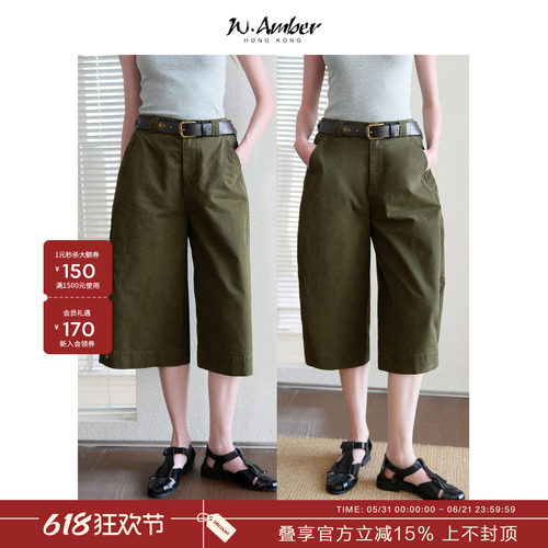 W.Amber100%棉宽松直筒七分裤女2026夏季新款可束脚阔腿休闲裤