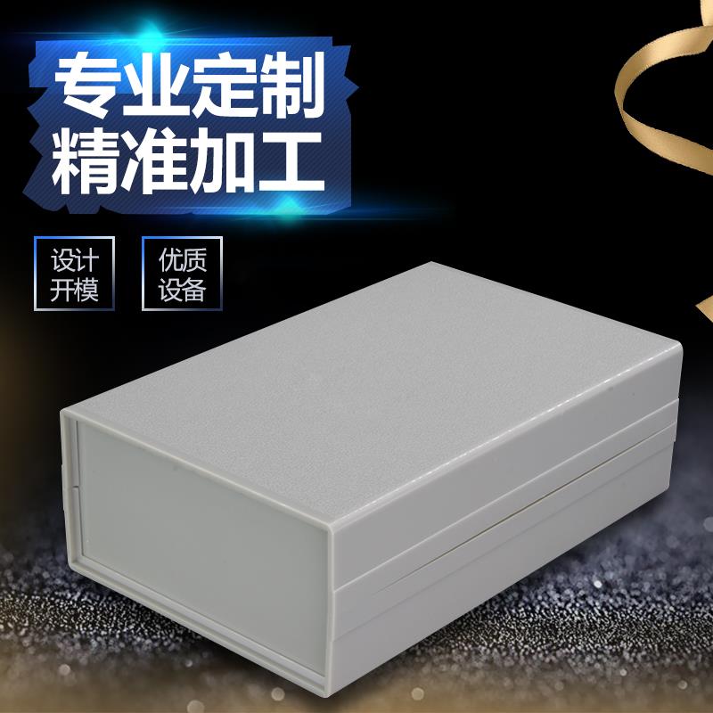 组合控制仪器台式小机箱电子元件仪表壳体电源接线盒塑料外壳定制在类目 3C数码配件, 电子元器件市场, 电子元件, 其它元器件中 - 来自Buy2taobao.com提供专业的淘宝代购服务