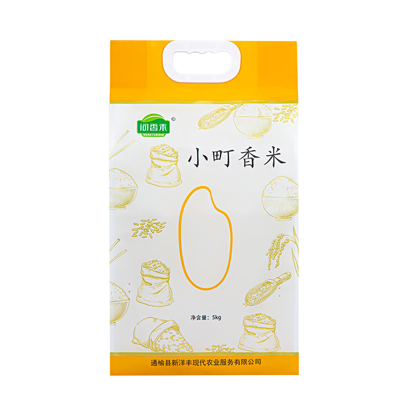 通榆县问香禾小町香米